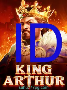 KingArthur